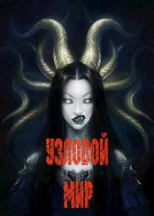 BOT№4 - Узловой мир [СИ]