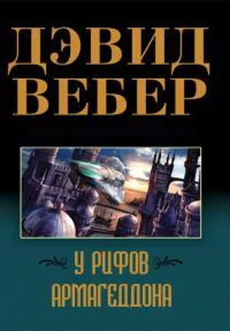 Дэвид Вебер У рифов Армагеддона обложка книги