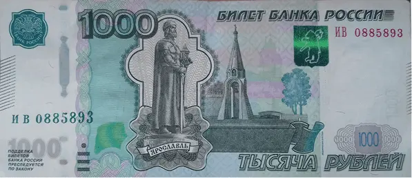 Много кажется Перед вами 172 000 рублей А теперь посмотрите на иностранную - фото 12