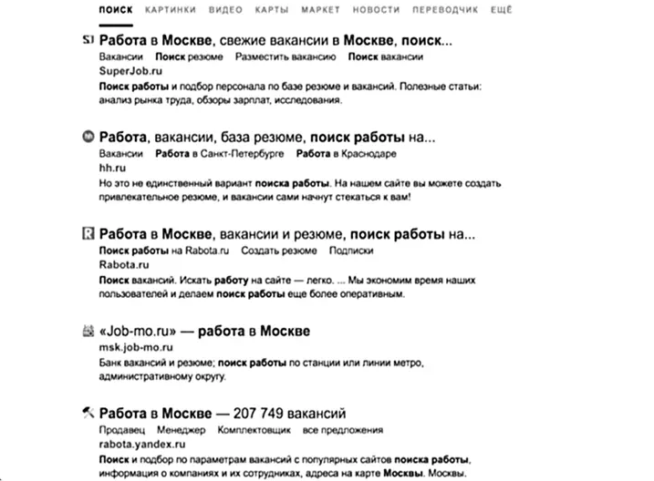 Далее вам необходимо выбрать список городов для размещения вашего объявления - фото 3