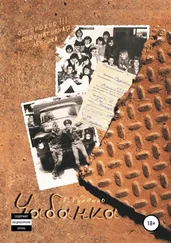 Геннадий Руденко - Чабанка