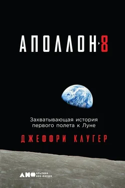 Джеффри Клугер «Аполлон-8». Захватывающая история первого полета к Луне обложка книги