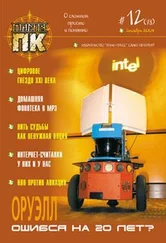 Валерия Вербинина - Продавец грез