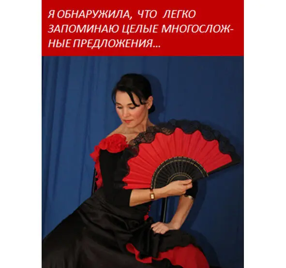 25 года назад я переехала в Америку У меня был английский и как я думала - фото 13