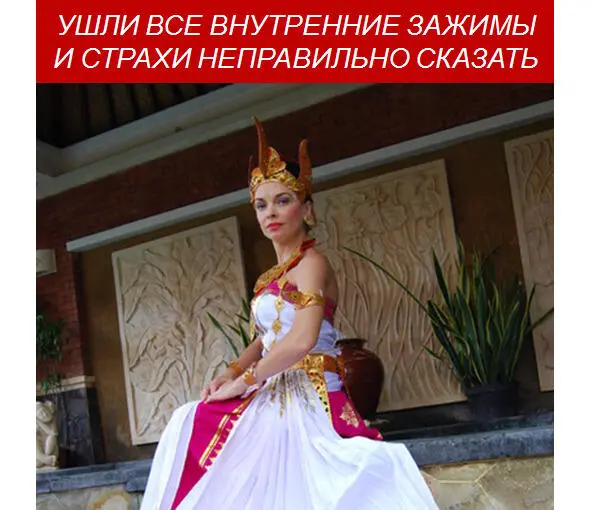 Любовь Белянкина из Казахстана признанный эксперт в своей области учится и - фото 6