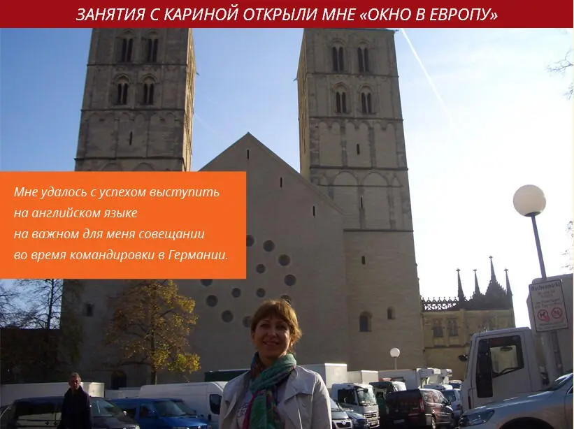 Елена Шипаева эксперт доклинических исследований кандидат медицинских наук - фото 8