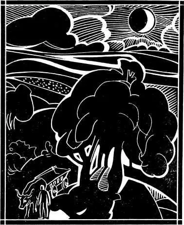 Тронулся рано вместе с солнцем Оно умылось скупой августовской росой круто - фото 11