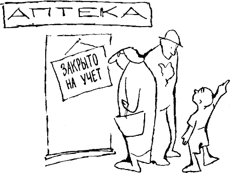 Родина его Австралия эвкалиптовые деревья составляют здесь 90 процентов всех - фото 57