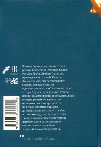 Примечания 1 Эммелин Панкхерст 18581928 глава движения суфражисток в - фото 1