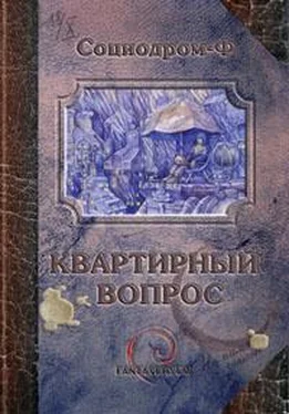 Наталья Болдырева Семья [СИ] обложка книги