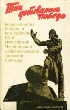 Яков Резник Так добывалась Победа обложка книги