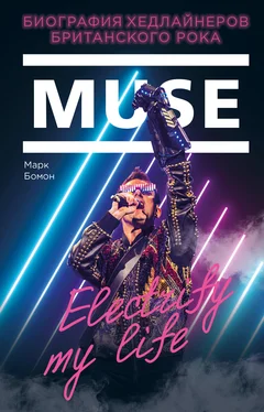 Марк Бомон Muse. Electrify my life. Биография хедлайнеров британского рока обложка книги