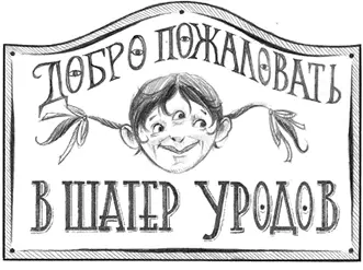 ПОМИМО получения за один день нескольких газетных вырезок или устного известия - фото 24
