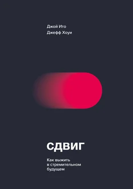 Джефф Хоуи Сдвиг. Как выжить в стремительном будущем обложка книги