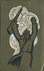 Иосиф Келлер - Суровые дни