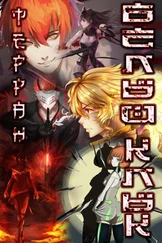 Терран - Белый клык [СИ]