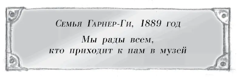 Я пришел объявил Бен У меня и приглашение есть Позади другого молодого - фото 40