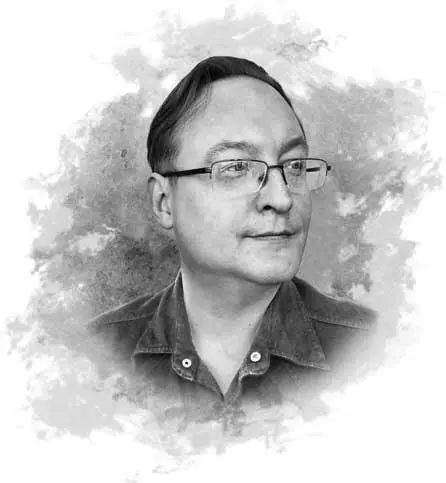 Зачем написана эта книга Почему я пишу именно так а не иначе Автор ответит - фото 2