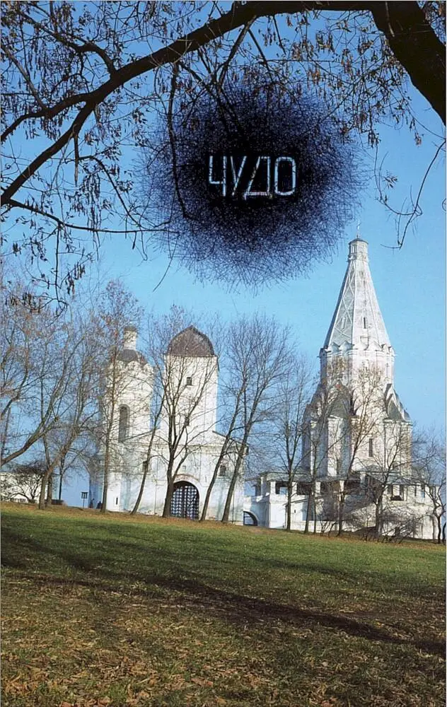 Места - фото 20