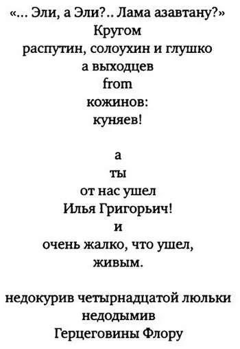 234 ани мицтаэр кводо я сожалею достопочтенный ивр 235 - фото 5