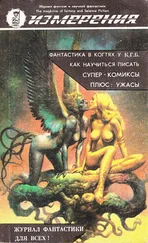 Роберт Хайнлайн - Вехи