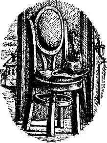 Патриархальный город - фото 13