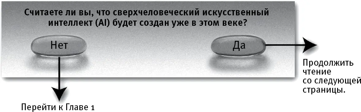 Прелюдия Сказание о команде Омега Группа Омега была душой всей компании - фото 3