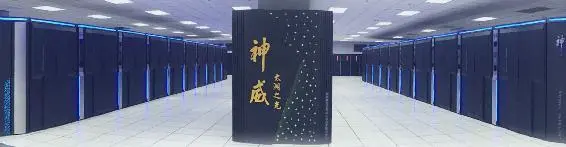 Figure 37 Sunway TaihuLight the worlds fastest supercomputer in 2016 whose - фото 27