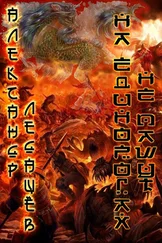 Александр Ледащёв - На единорогах не пашут [СИ]