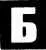 картинка 6