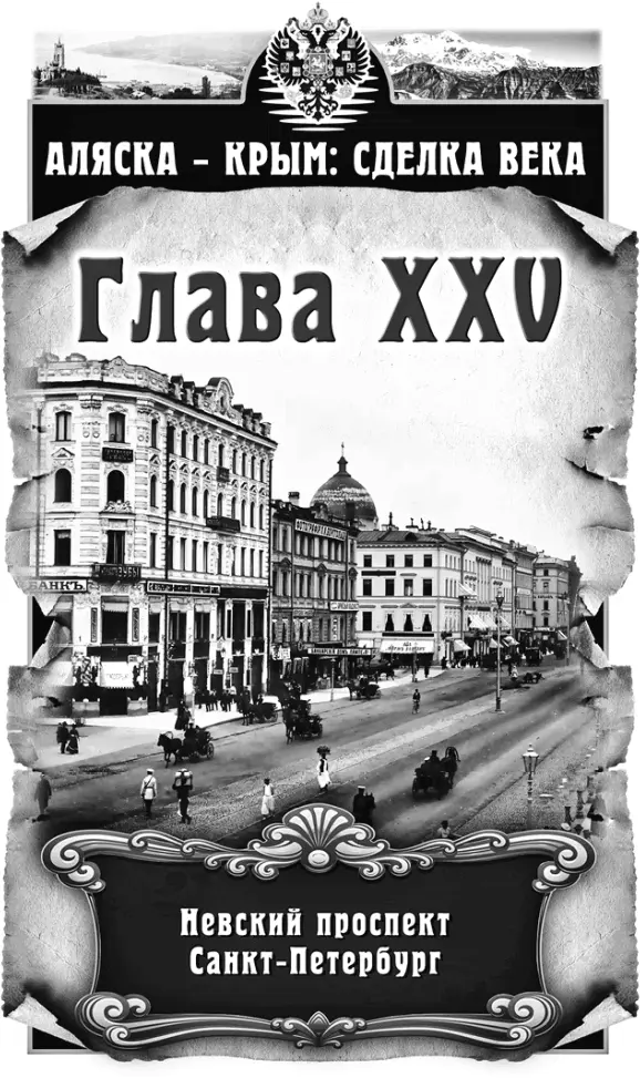 16 августа 1871 г Доходный дом Лопатина Невский проспект СанктПетербург - фото 25