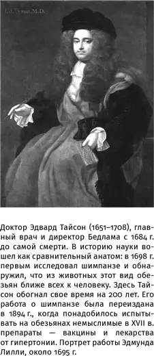 За 24 года службы Тайсон по статистике выписал две трети своих больных и не - фото 9