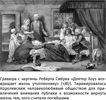 Осенью 1912 г Александр Блок помешал утопиться в Мойке матросу громко - фото 20