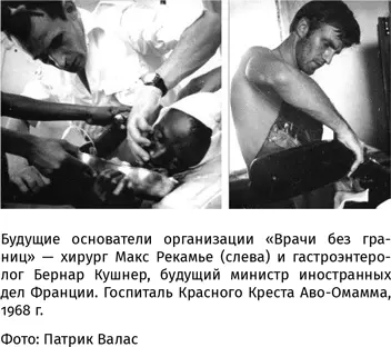 Англичане и американцы считавшие нигерийского президента своим сукиным - фото 149