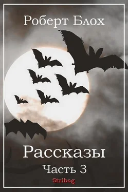 Генри Каттнер Рассказы. Часть 3 обложка книги