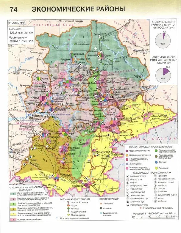 Западная Сибирь ВосточноСибирский - фото 50