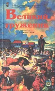 Сирил Дейви Великий труженик обложка книги