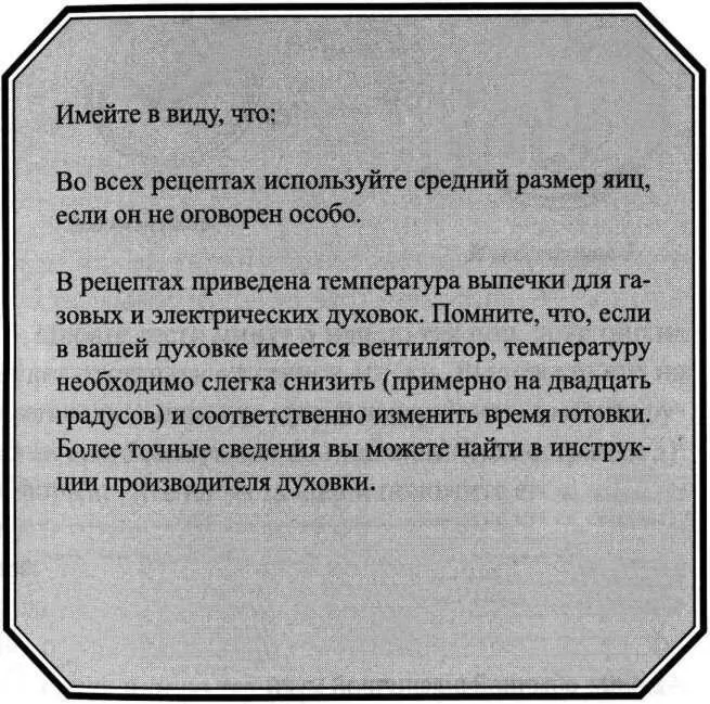 Традиционное тесто для хлеба Baguettes Получается три или четыре багета - фото 21