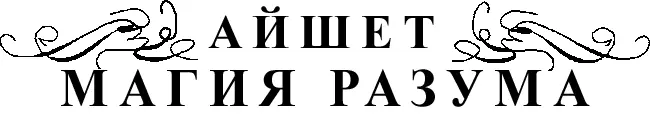 Осенний день теплый и уютный окутывал землю своим дымчатым шлейфом Случаются - фото 2