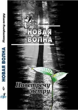 Дмитрий Карпин Девочка, кошка, рояль обложка книги