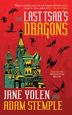 Джейн Йолен The Last Tsar's Dragons обложка книги