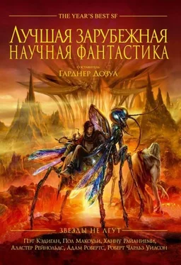 Гарднер Дозуа Лучшая зарубежная научная фантастика: Звёзды не лгут обложка книги