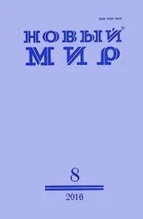 Борис Екимов - Живые помощи