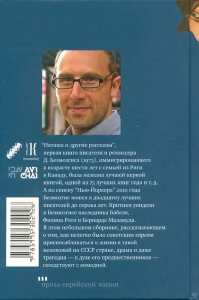 Примечания 1 ЦиклонБ пестицид использовавшийся в концентрационных - фото 1