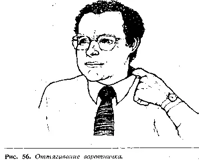 Пальцы во Рту Моррис дает такое объяснение этому жесту человек кладет пальцы - фото 44
