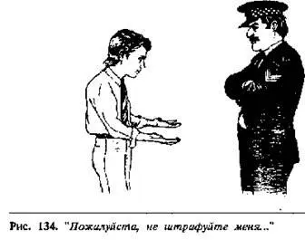 Интересно отметить что существуют случаи когда уменьшение тела может быть - фото 114