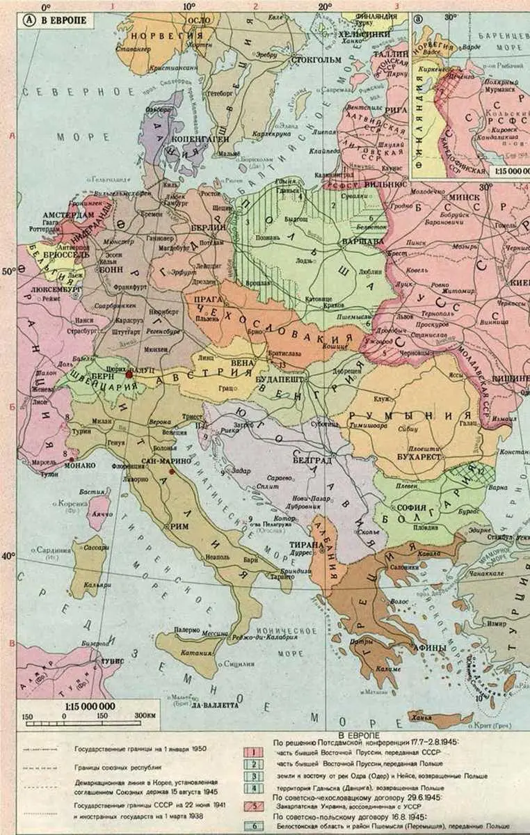 Изменение государственных границ в результате Второй мировой войны - фото 76
