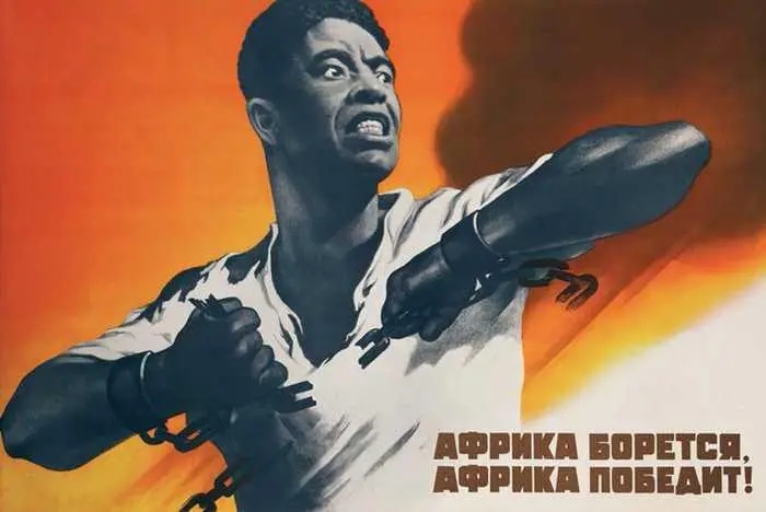 Советский плакат в поддержку борьбы африканских народов за независимость 1969 - фото 85