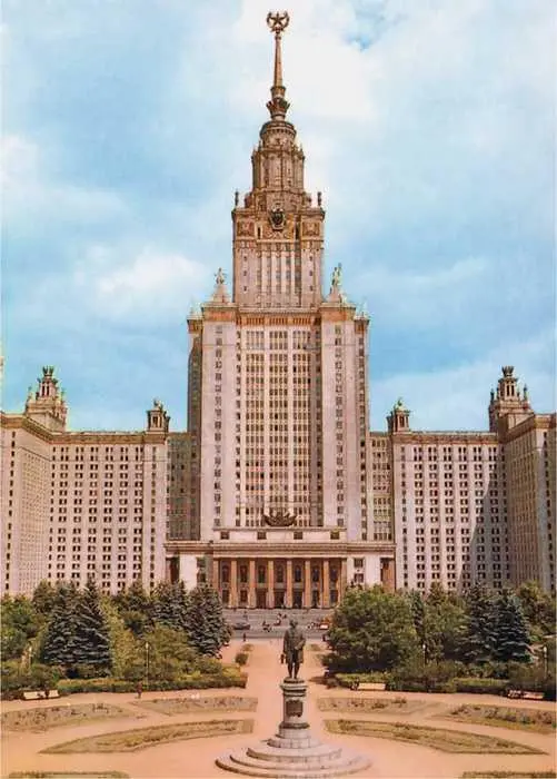 Центральное здание университетского комплекса Московского государственного - фото 102