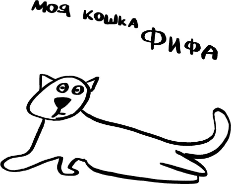 Король поднялся и снял маску И оказалось что это не мышь а хомяк Наши мыши - фото 2